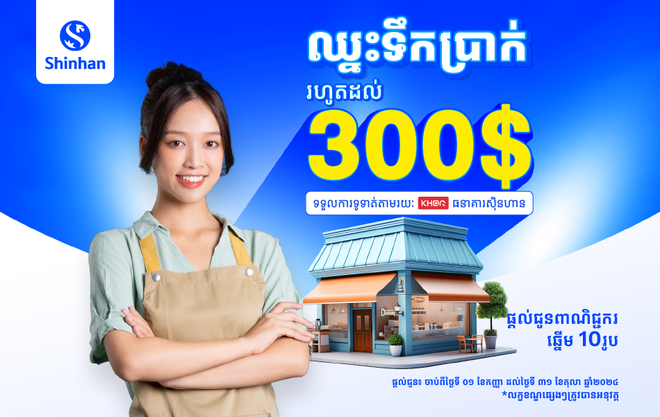 Personal Loan Cardloan banner