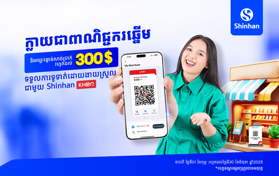 Personal Loan Cardloan banner