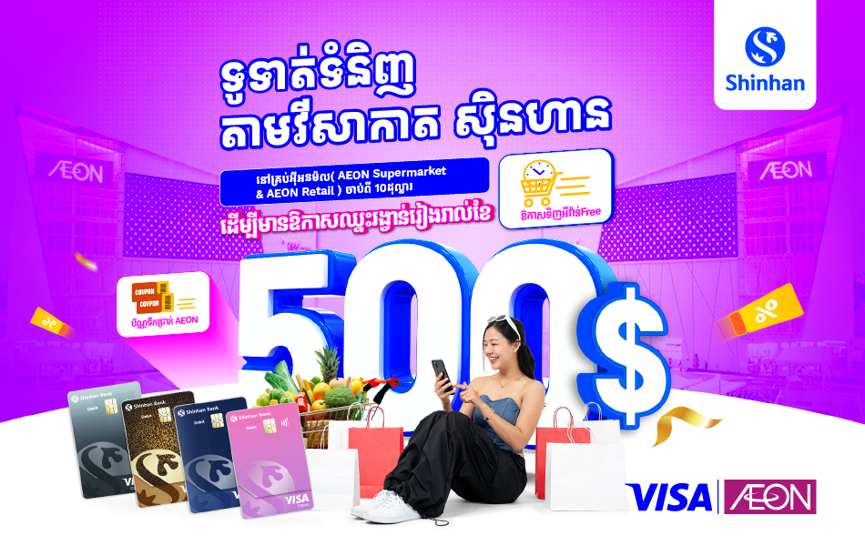 Personal Loan Cardloan banner