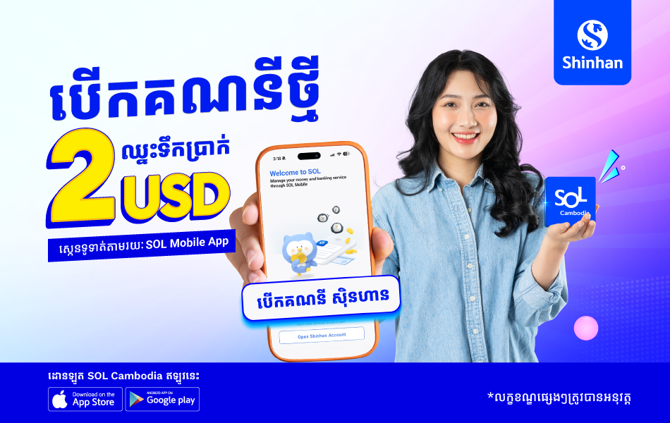 Personal Loan Cardloan banner