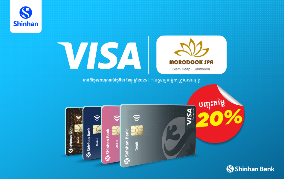 Personal Loan Cardloan banner