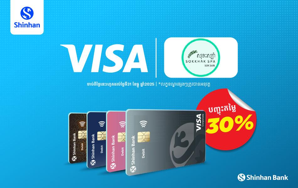 Personal Loan Cardloan banner