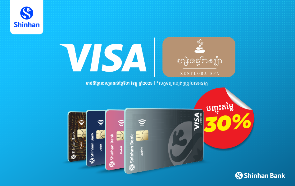 Personal Loan Cardloan banner