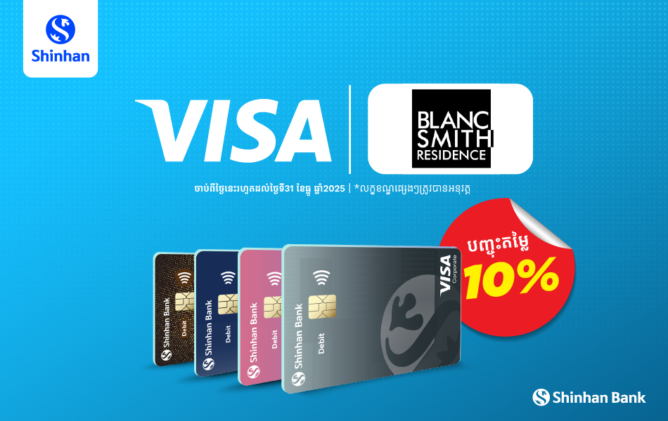 Personal Loan Cardloan banner