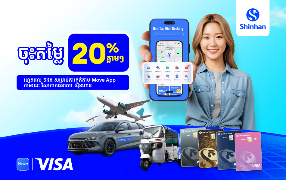 Personal Loan Cardloan banner