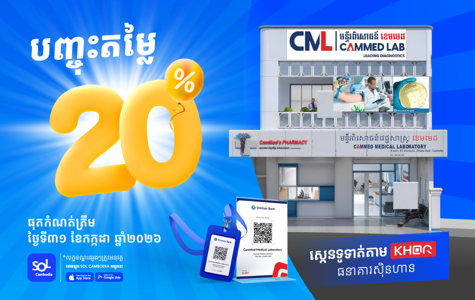 Personal Loan