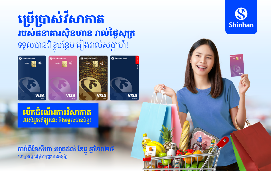 Personal Loan Cardloan banner