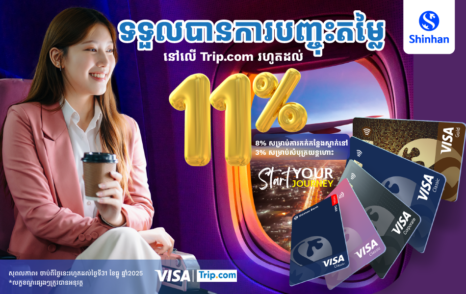 Personal Loan Cardloan banner