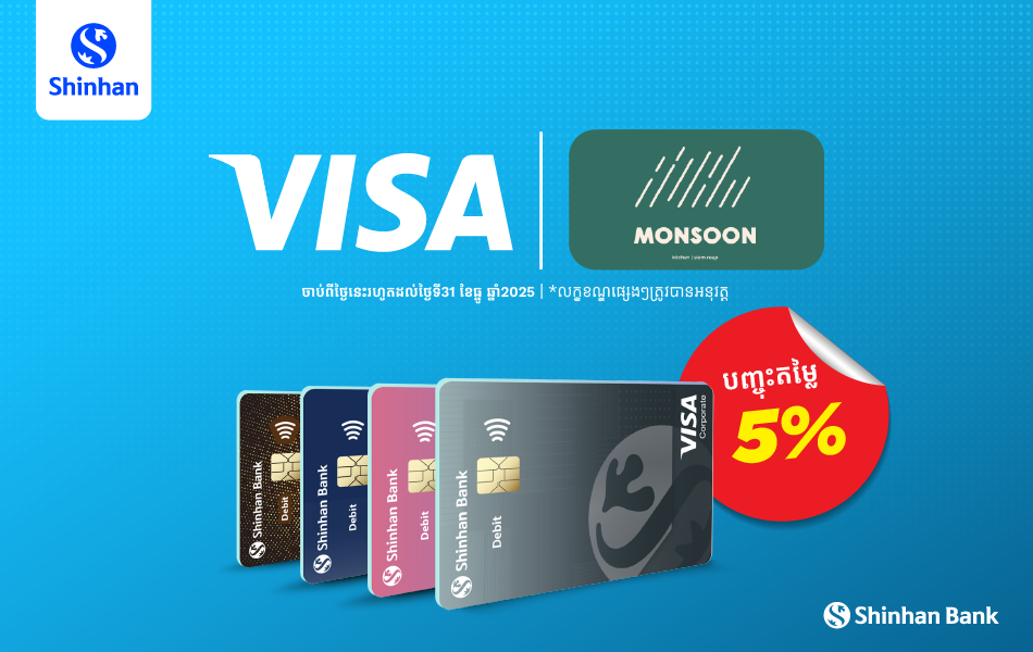 Personal Loan Cardloan banner
