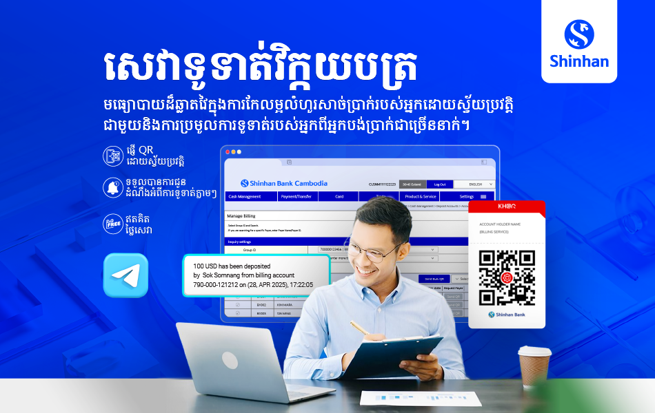 Personal Loan Cardloan banner