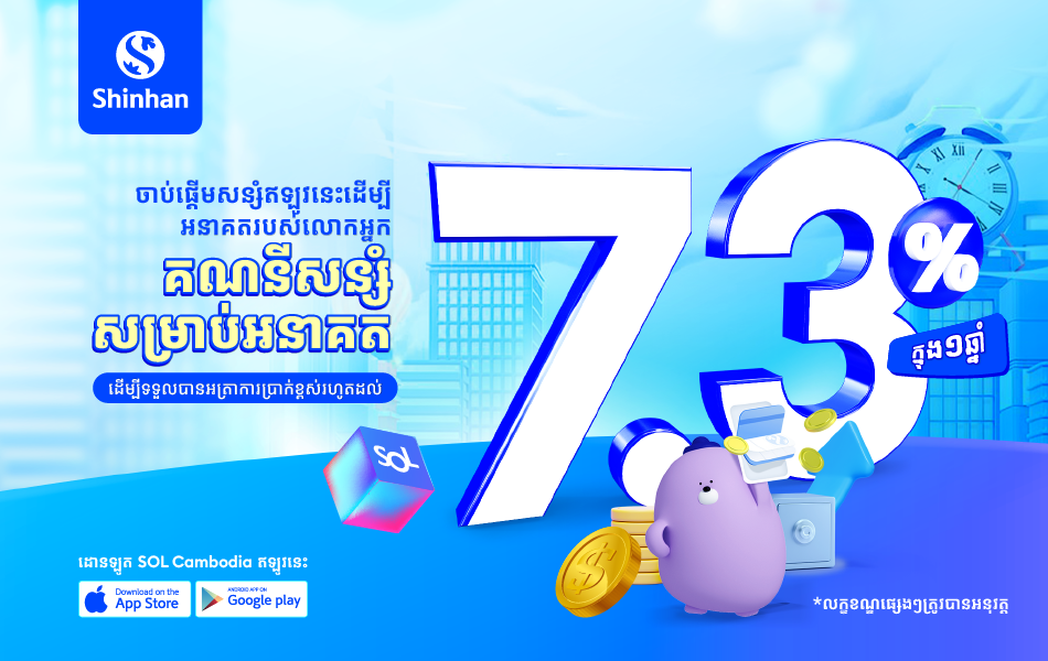 Personal Loan Cardloan banner
