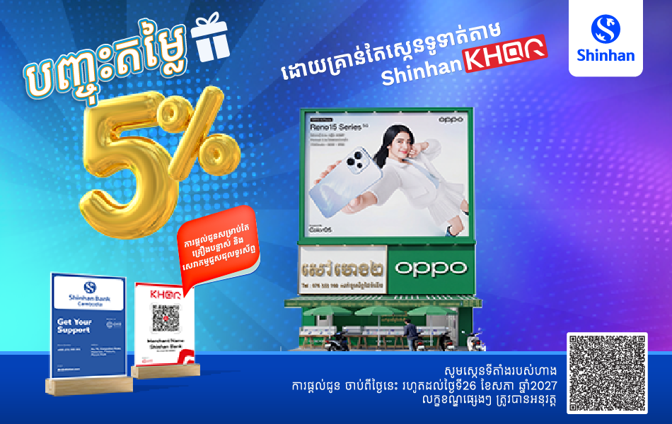 Personal Loan Cardloan banner