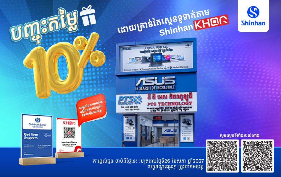 Personal Loan Cardloan banner