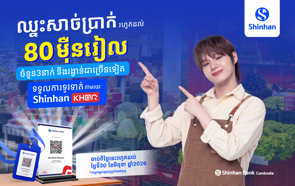 Personal Loan Cardloan banner