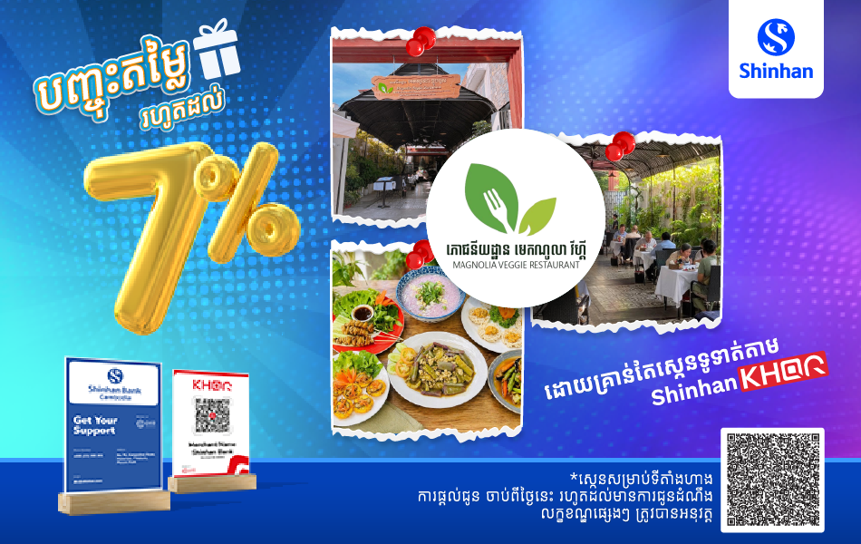 Personal Loan Cardloan banner