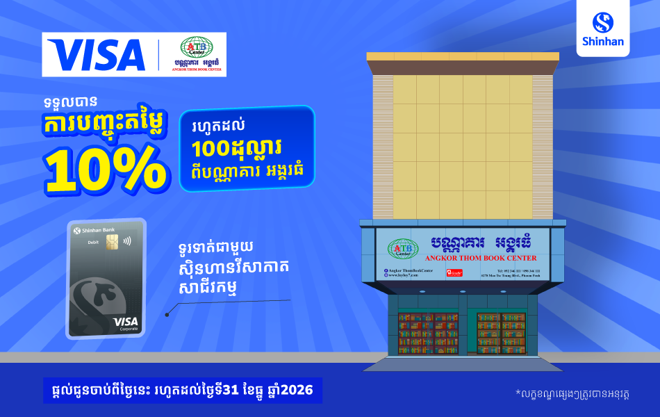 Personal Loan Cardloan banner