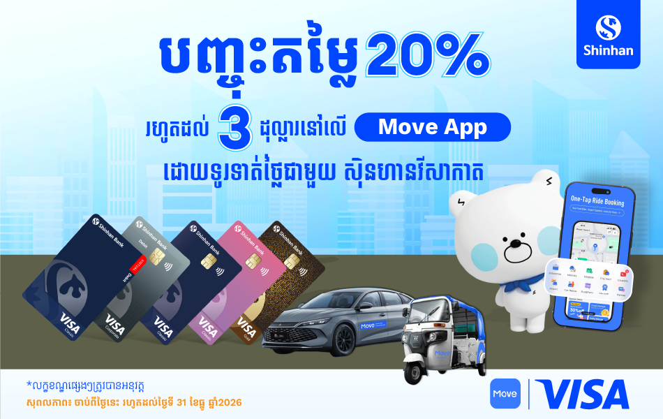 Personal Loan Cardloan banner