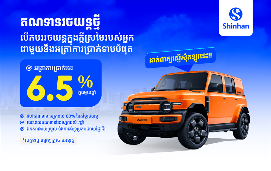 Personal Loan Cardloan banner