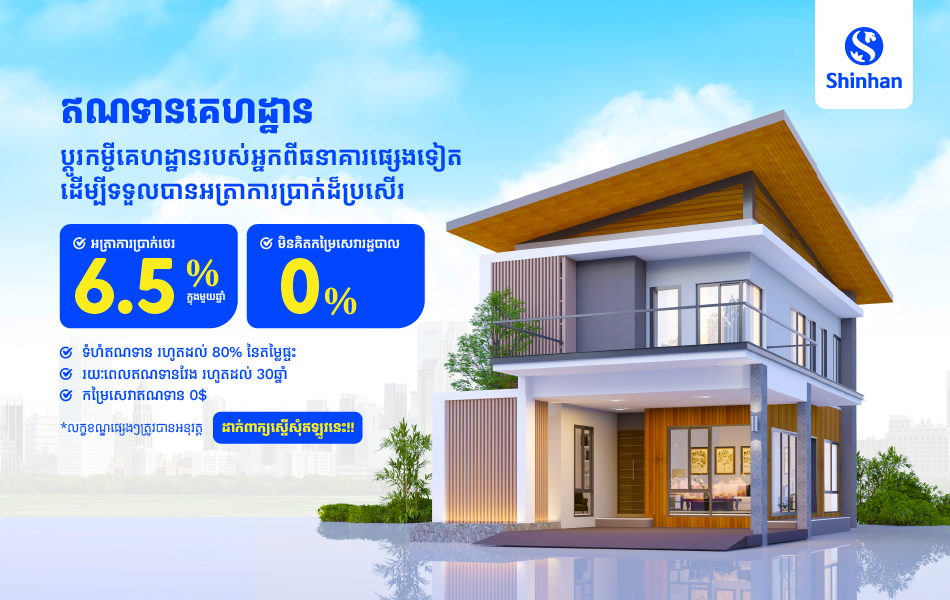 Personal Loan Cardloan banner