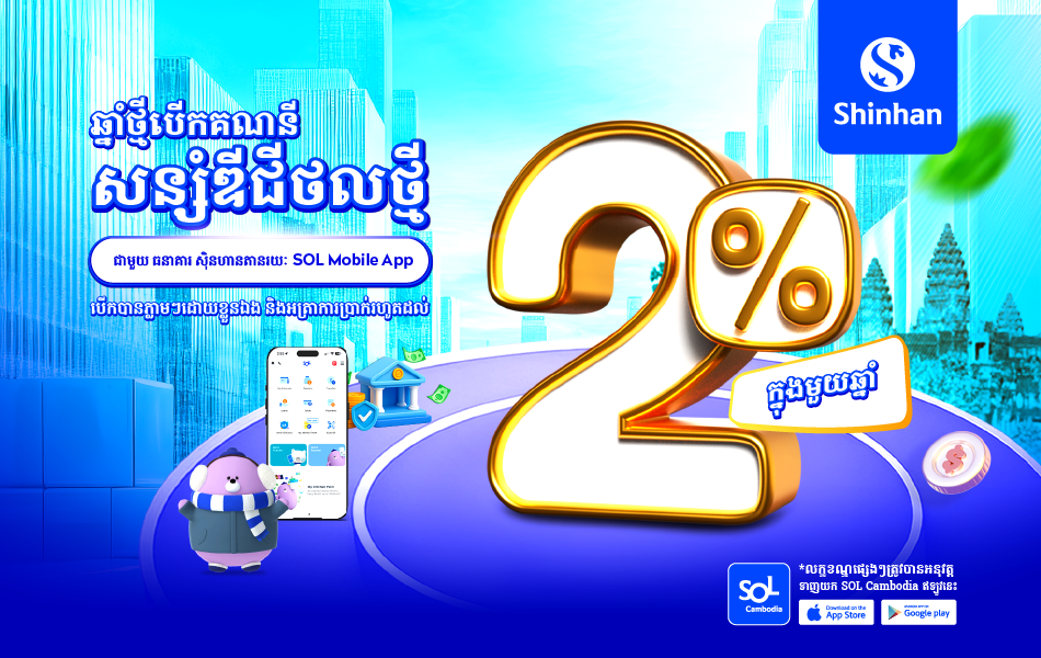 Personal Loan Cardloan banner