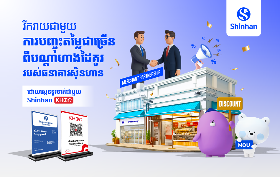Personal Loan Cardloan banner