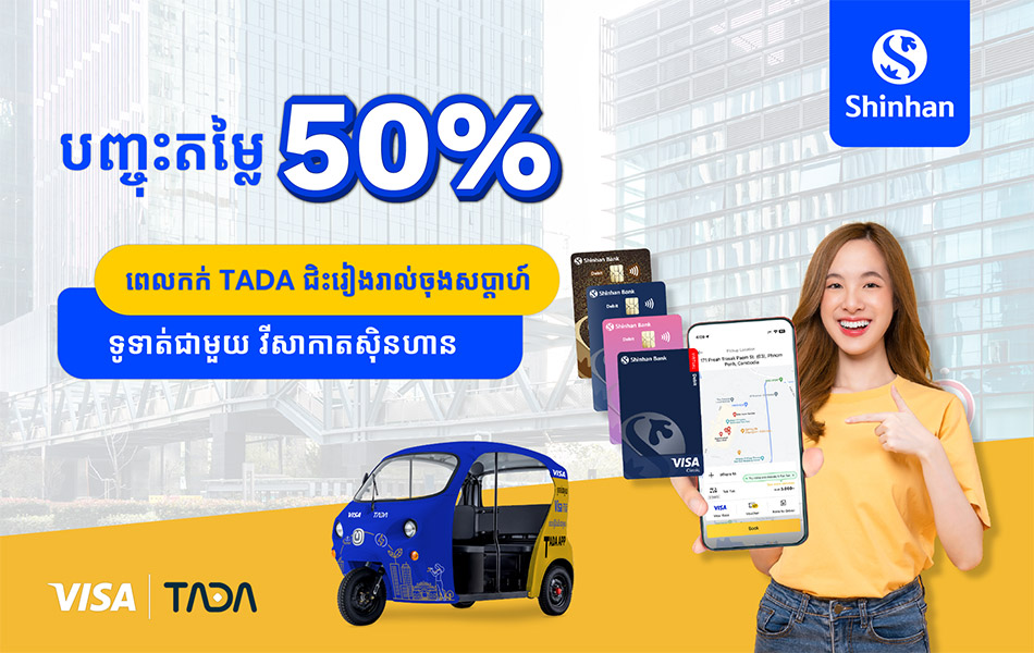 Personal Loan Cardloan banner